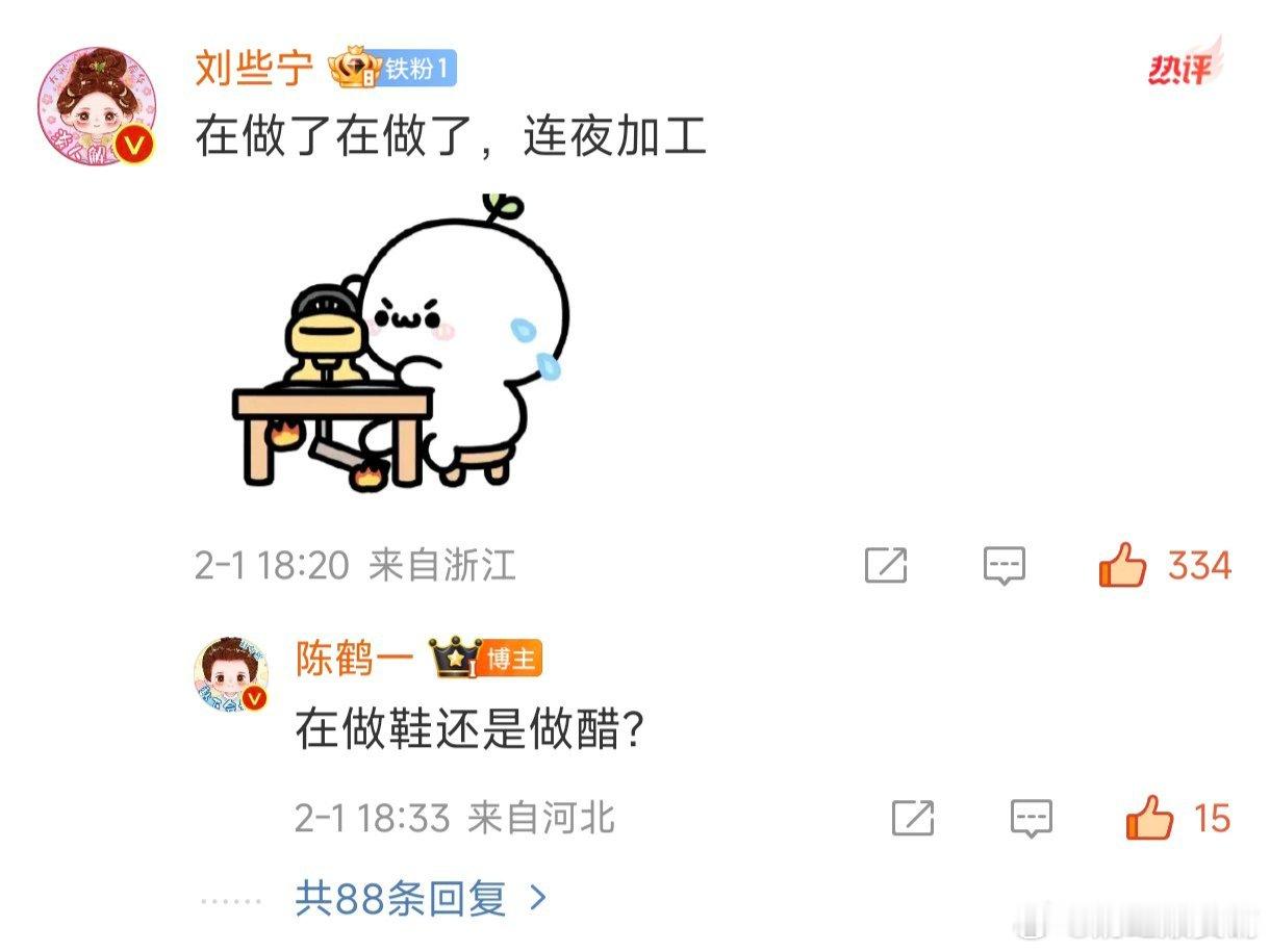 昭华熙时[超话]  昭华熙时  姐姐在做给你的爱 
