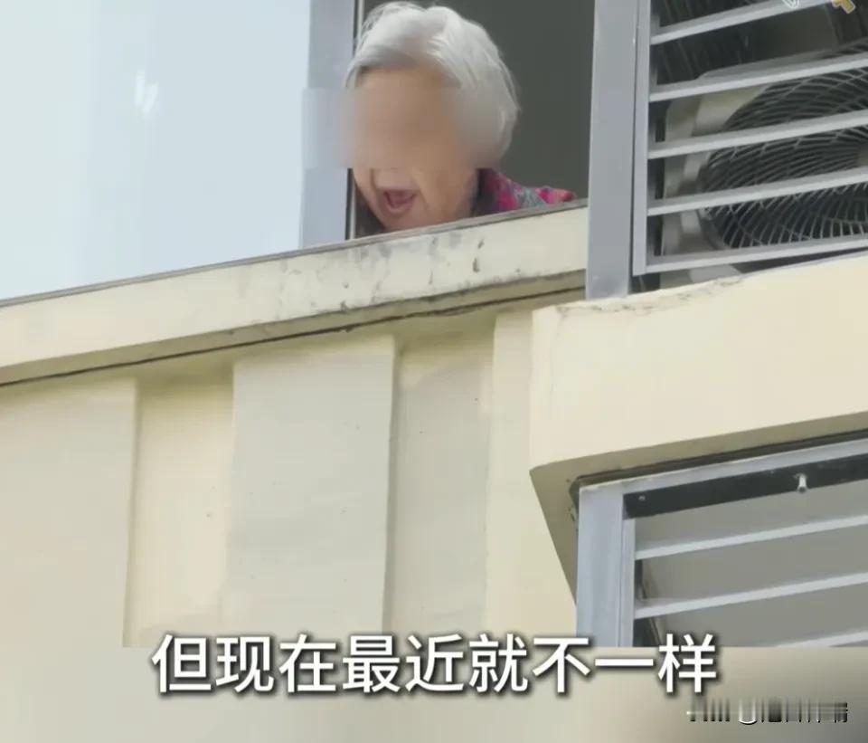 上海一86岁老人天天凌晨两三点喊叫，邻居们很崩溃！邻居：她和四个子女很少往来，可