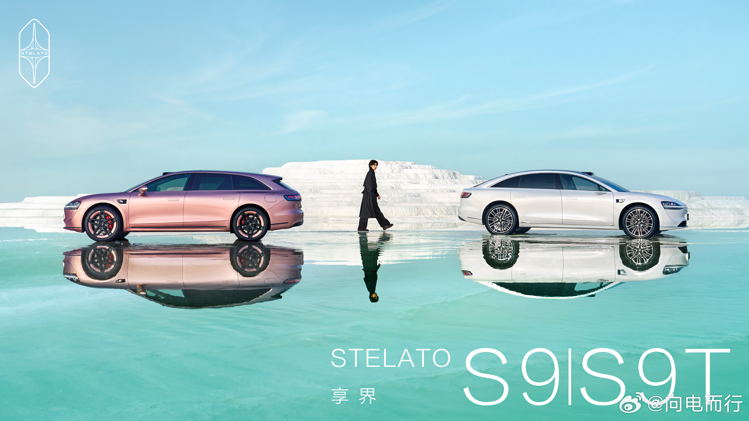 新款倒计时2天！