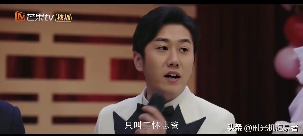 果然有钱的都是爹，苏小曼的前夫回来了，刘成婚也不离了，因为岳父是富商，王元义更是