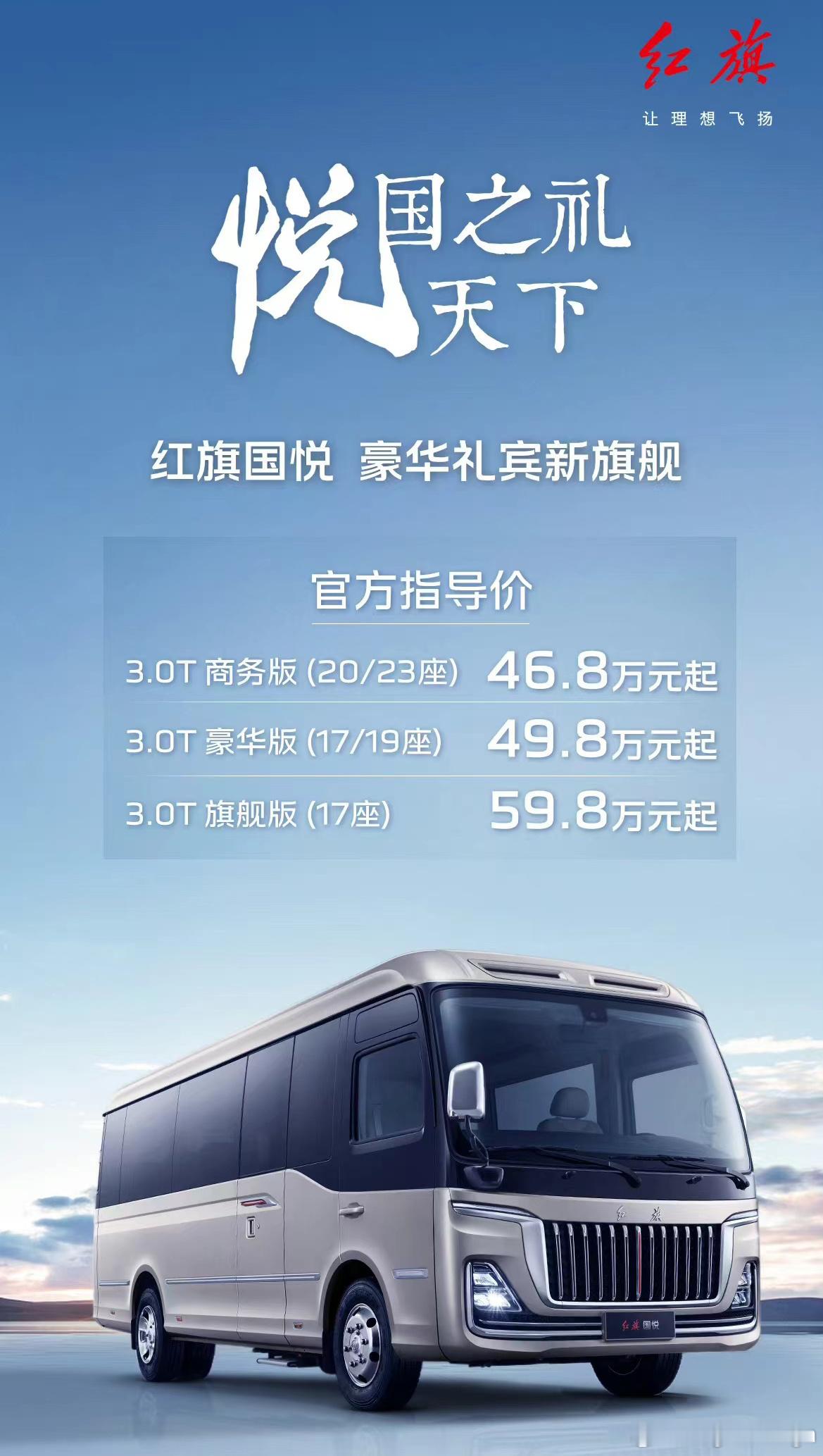 50万以内的空间最大，最有排场，轴距最长，最好开的MPV吧？[二哈]为啥是最好开