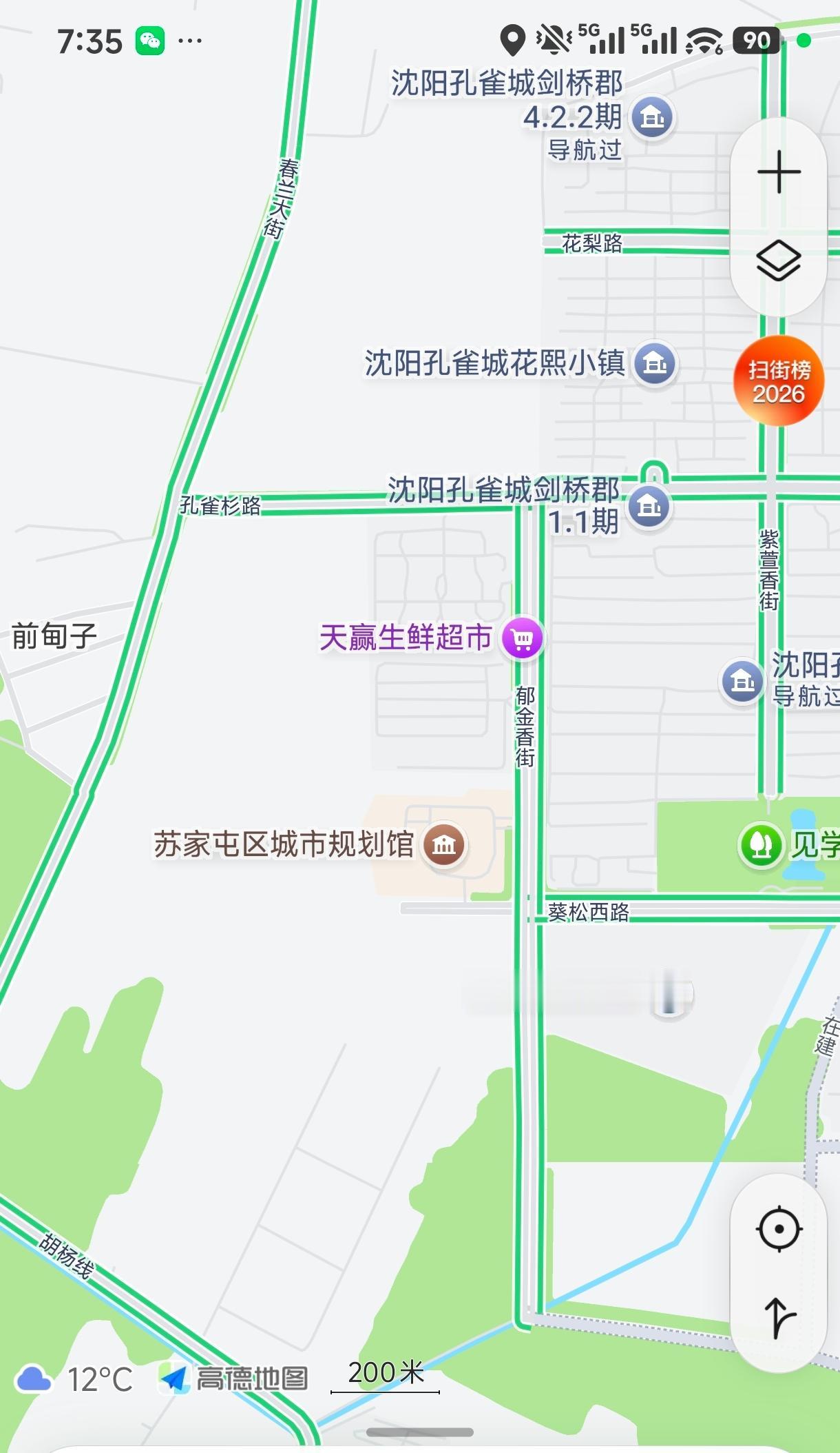 沈水孔雀城大集更新升级通知:在规划馆北侧建设6600平方米超大合规农贸市场！同时