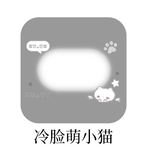 SSR交换站  🪨👂 