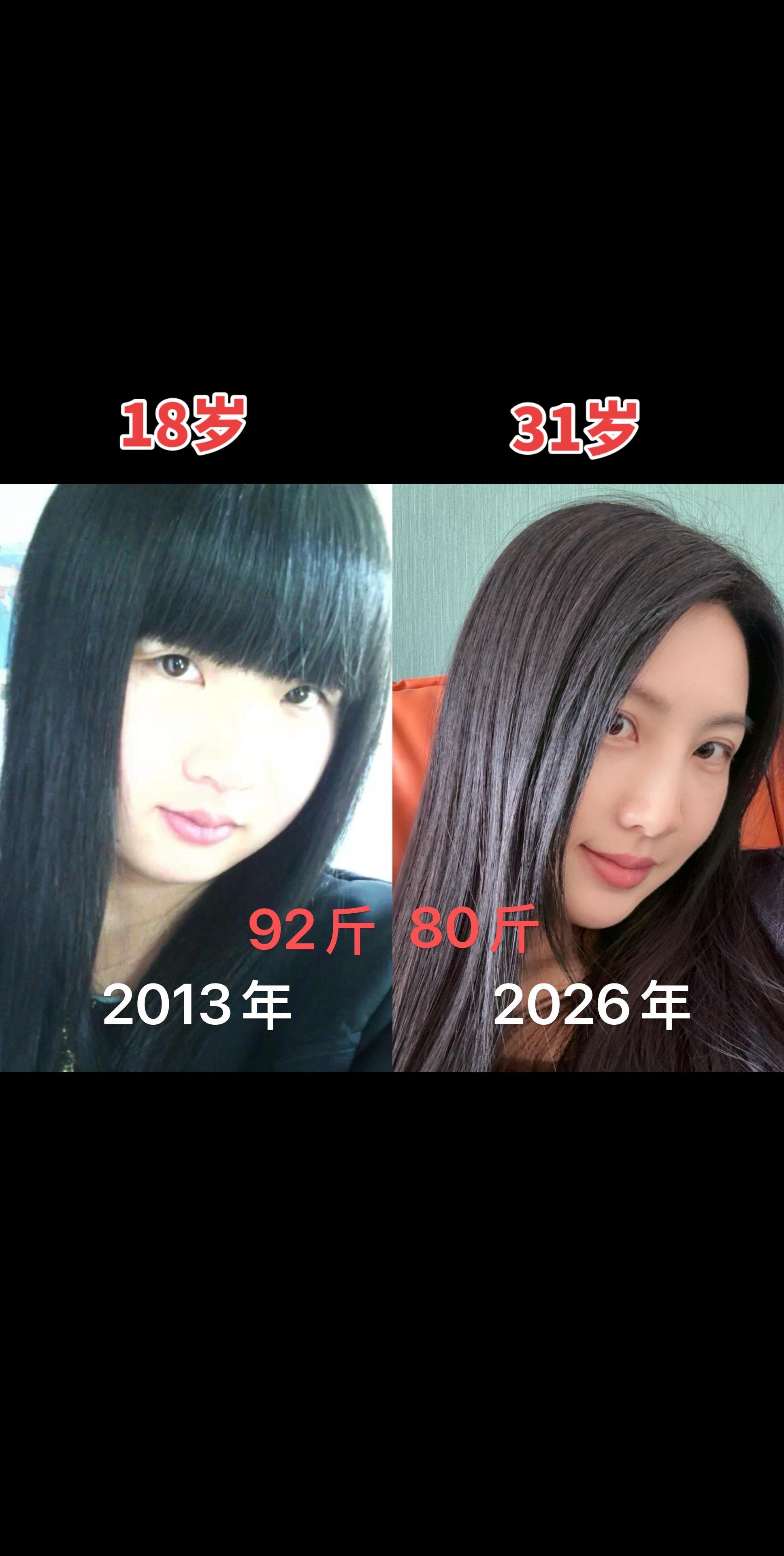  92斤的体重，120斤的脸🙈