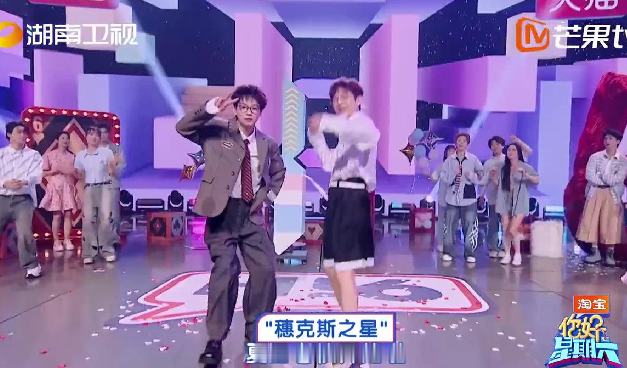 你好星期六[超话]你好星期六没见过这么会演的你好星期六好六街夏日考核现场堪比狂欢