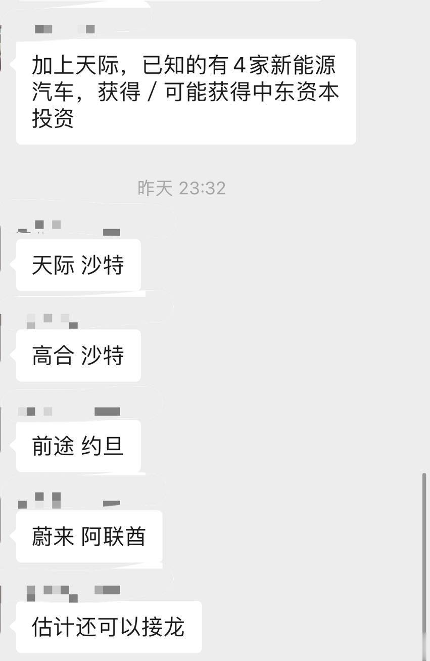 下一个，恒大？【恒大汽车：公司管理层正持续推进节约成本举措，积极开拓融资渠道】恒