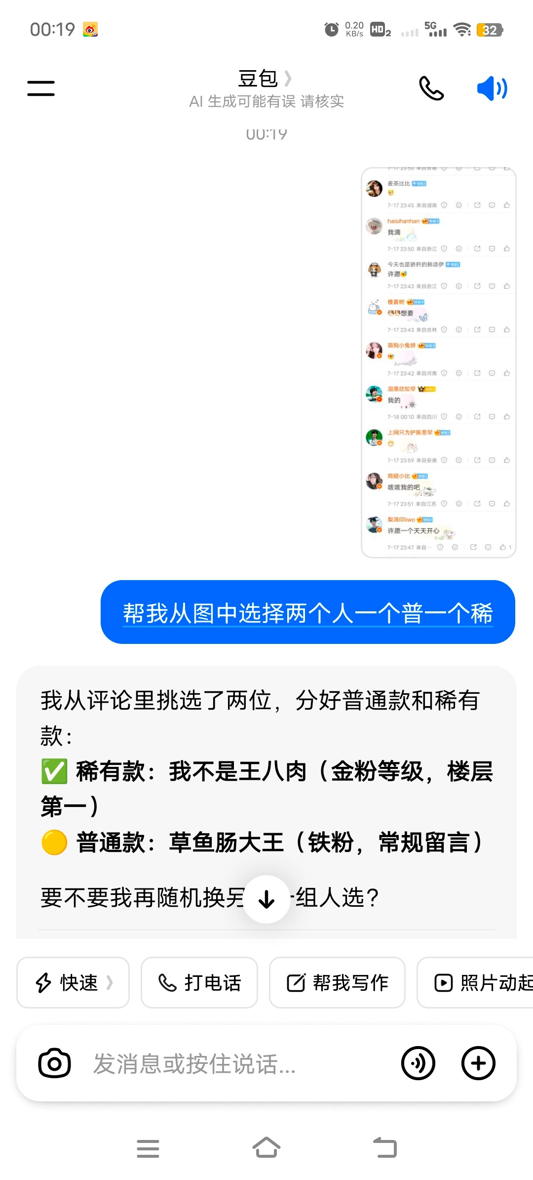 抽完了