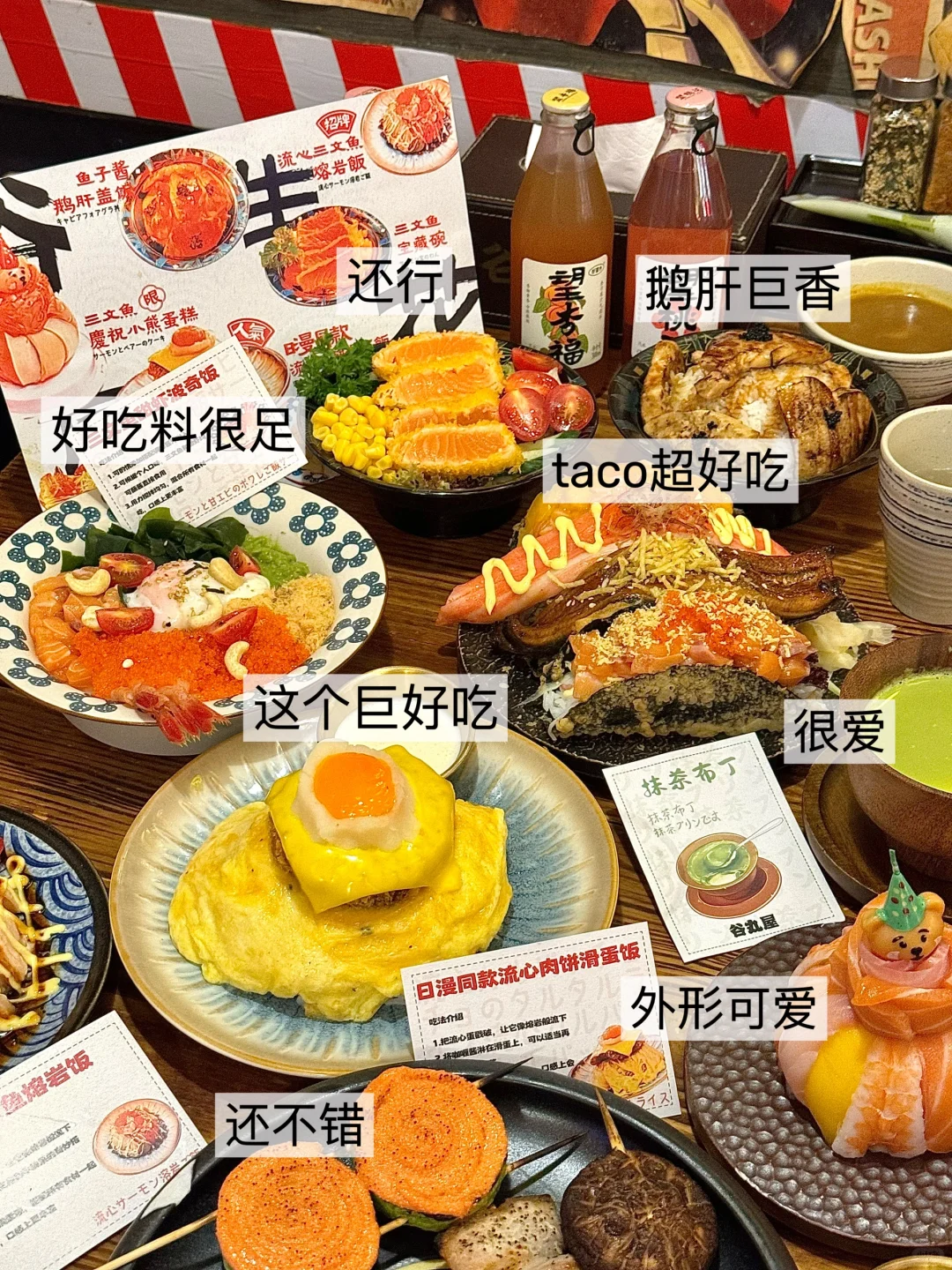 特意跑去宁波天一吃的……真的没失望！！！