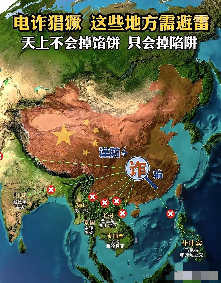 原创微头条（268字）

刷到东南亚电诈深层内幕，看完瞬间后背发凉。很多人以为打