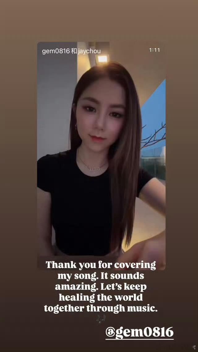 周杰伦认证邓紫棋改编的爱琴海邓紫棋改编的好，原唱周杰伦也是会认可的，魔改那种就别