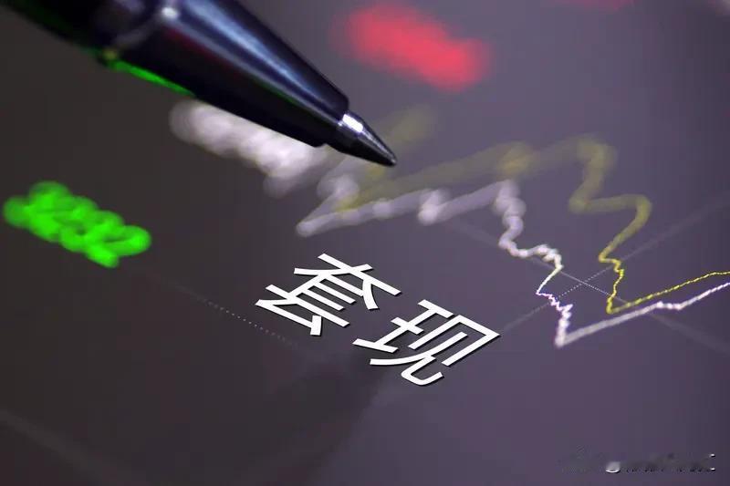 大股东大规模询价转让这事，有不同解读。就像9月30日东方财富的陆丽丽、沈友根拟转