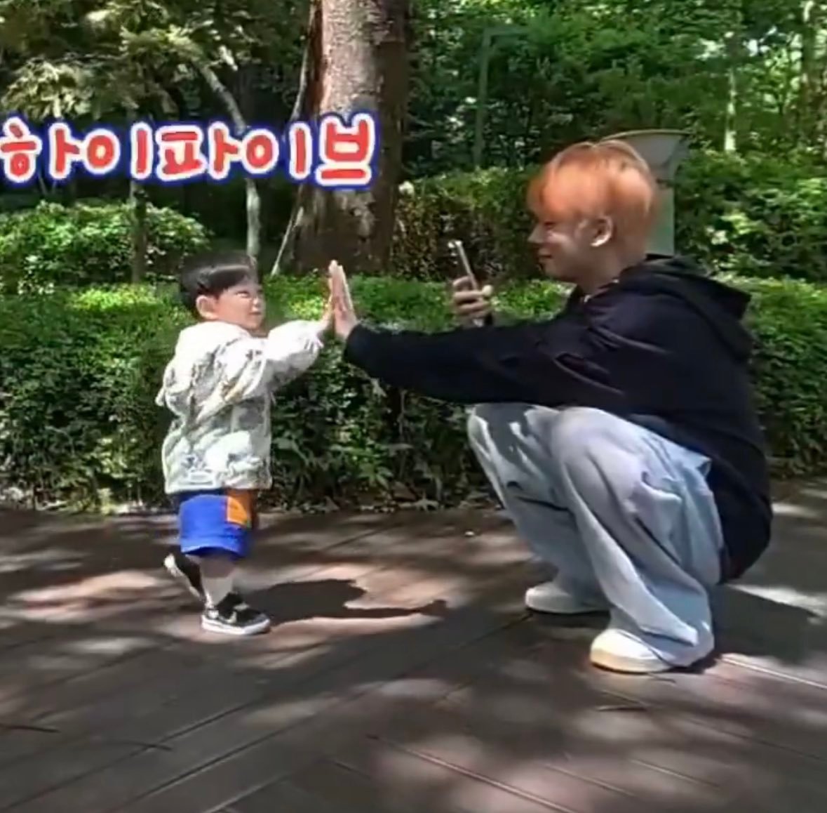 high five♡🫸🫷 