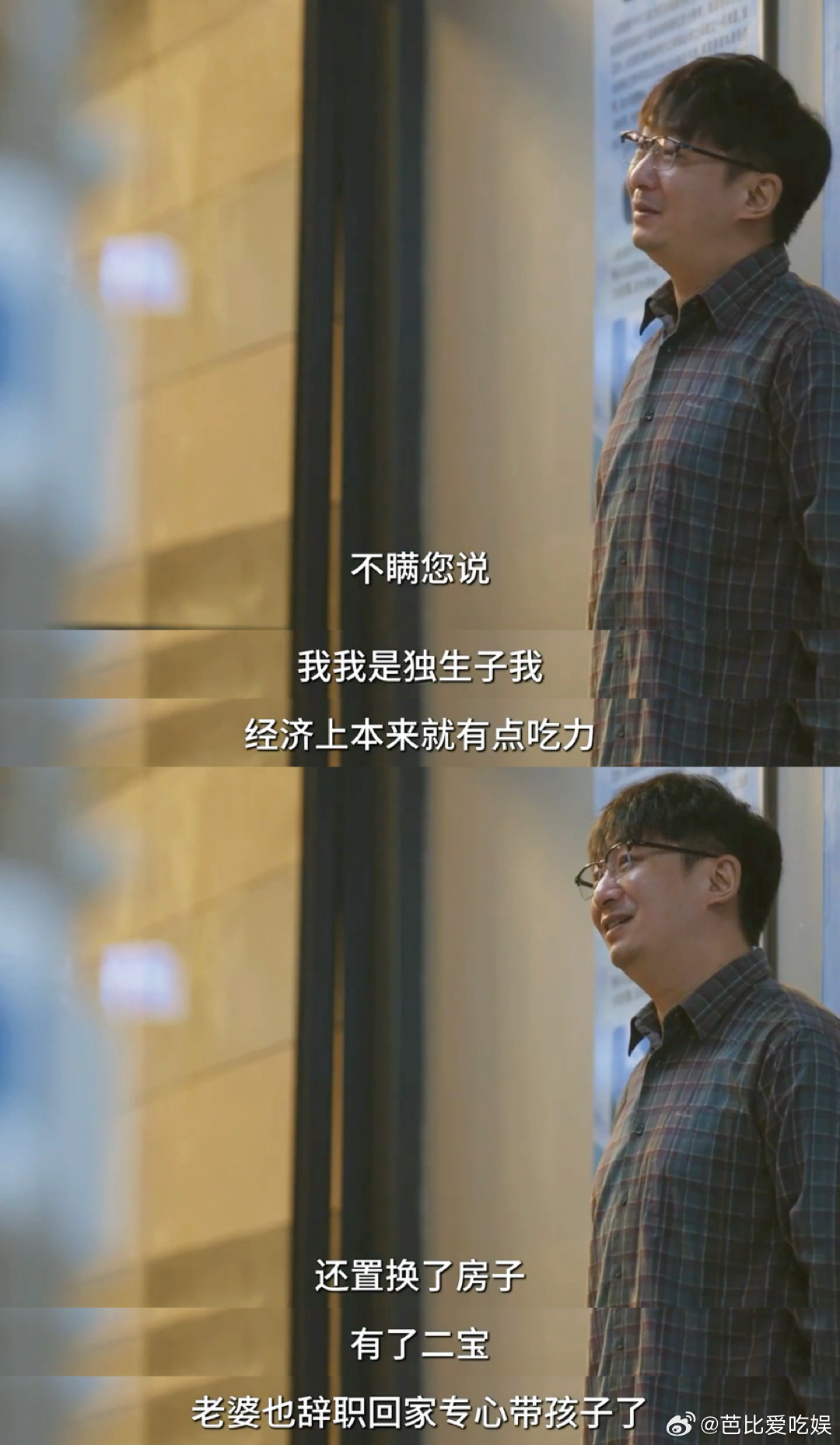 问心2痴呆妈妈扔儿子粪球 这种写实的情节简直不敢细看！曾经温暖的记忆被疾病一点点