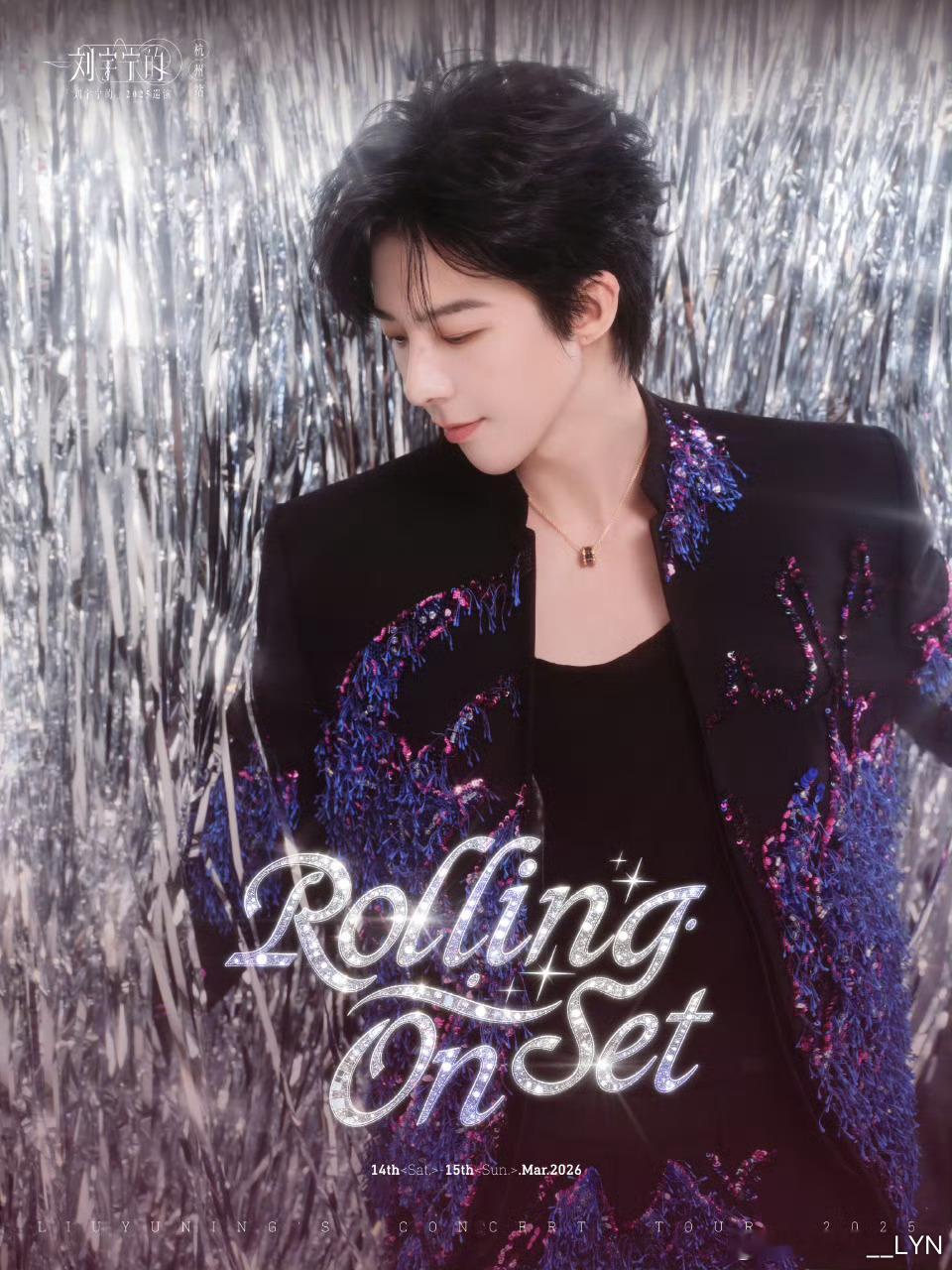 刘宇宁可口可乐品牌代言人 | 刘宇宁献唱FIFA世界杯可口可乐主题曲｜摩登兄弟早