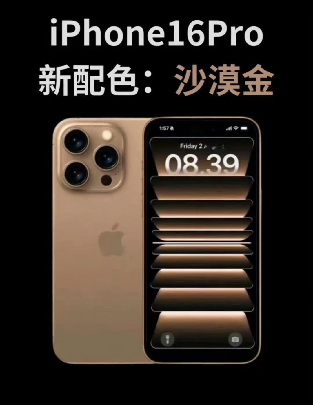 #苹果发布会或9月10日举办##苹果发布会举办时间曝光# 彭博社马克・古尔曼（M