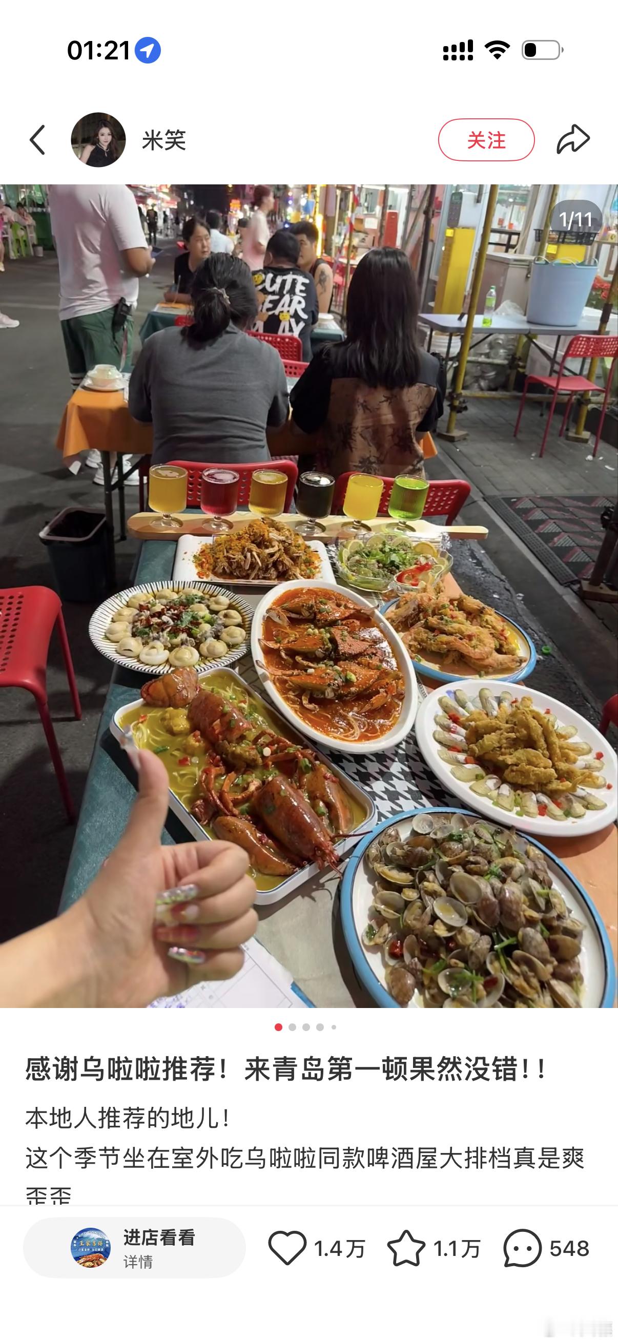 谁能告诉我乌啦啦这个彪子到底是谁 收了这个老味道大排档多少钱天天在这推这家彪子店