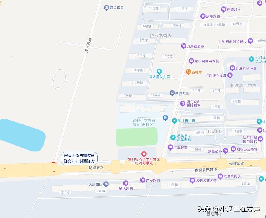 鲅鱼圈封路公 告
因鲅鱼圈污水处理厂溢流口应急改造工程施工计划调整，为确保工程顺