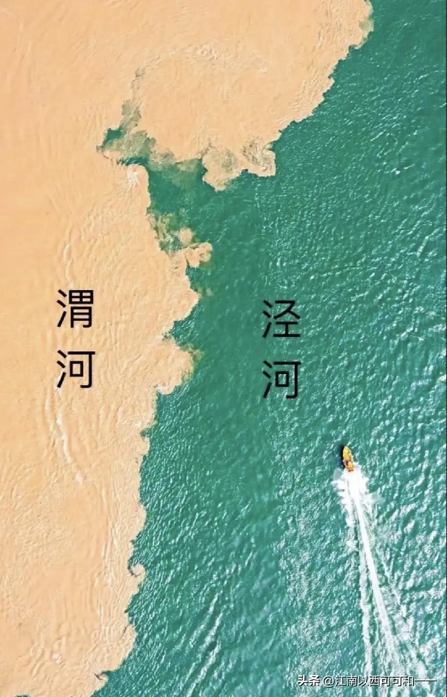 泾渭分明！