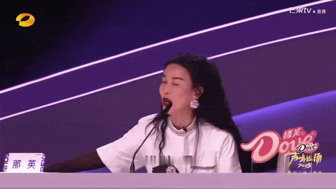 那英选人还是太权威了 张卓尔的戏腔一开口直接拉满氛围感，舞台上的他又帅又有实力，