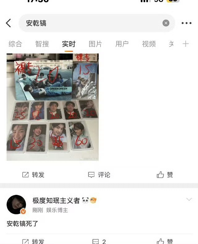 韩维辰在不在可以起床了