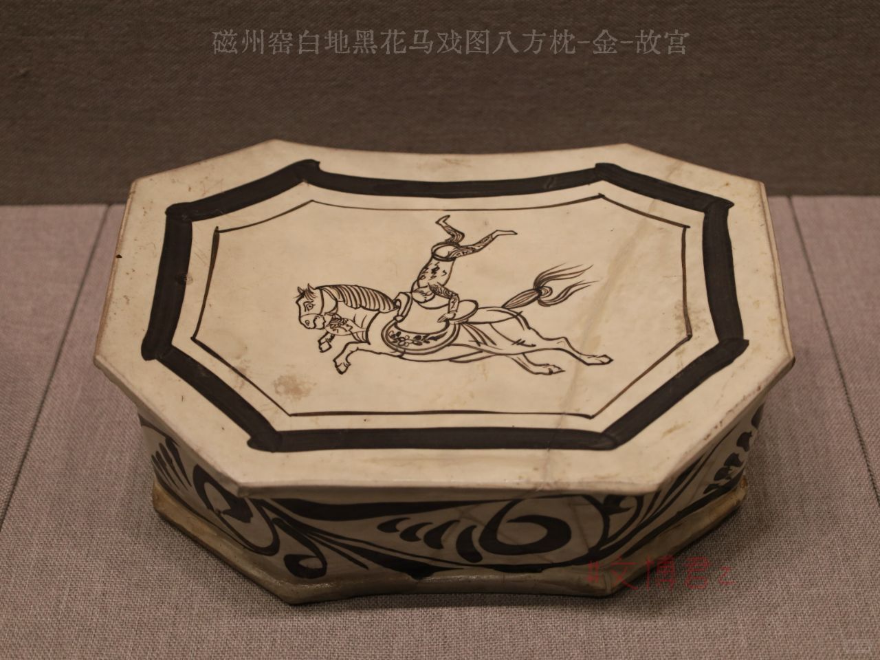 八方枕上的马戏