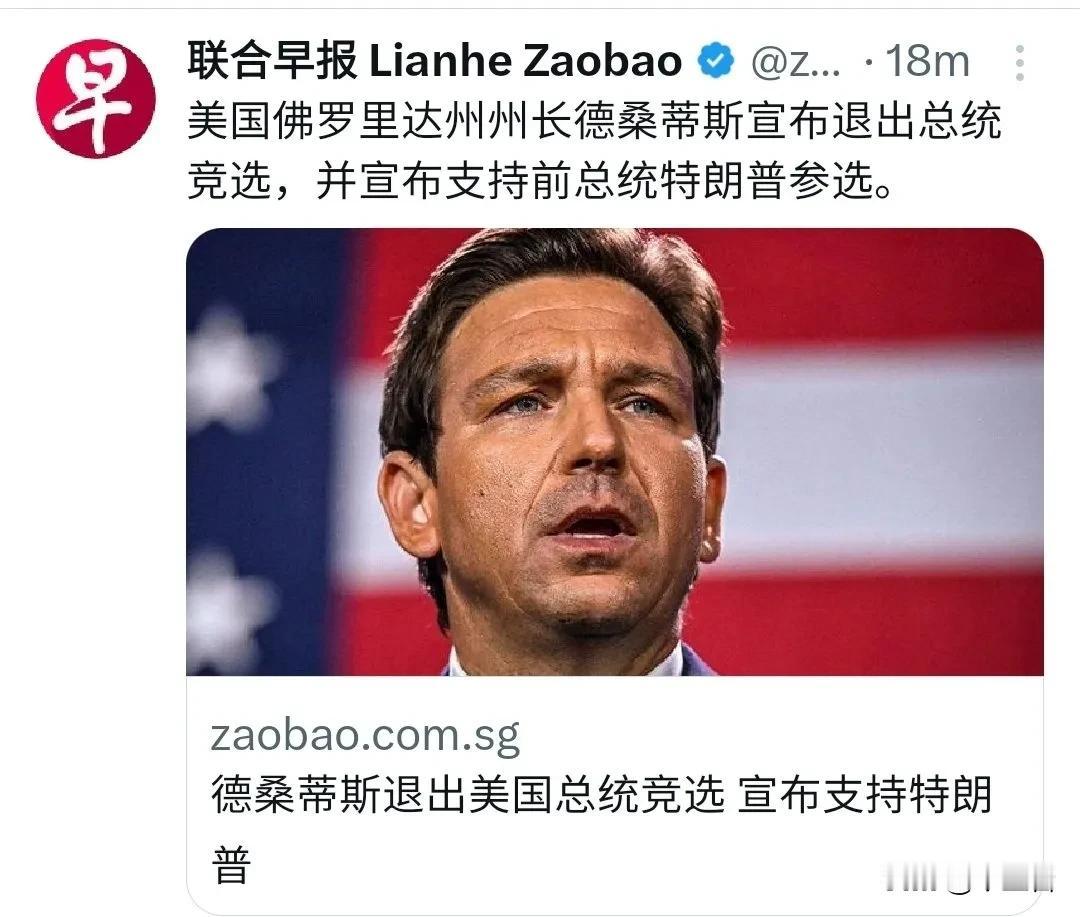 现在要想拦住特朗普竞选总统，只有一个办法了……
也就是对付那个爱泼斯坦的路数。
