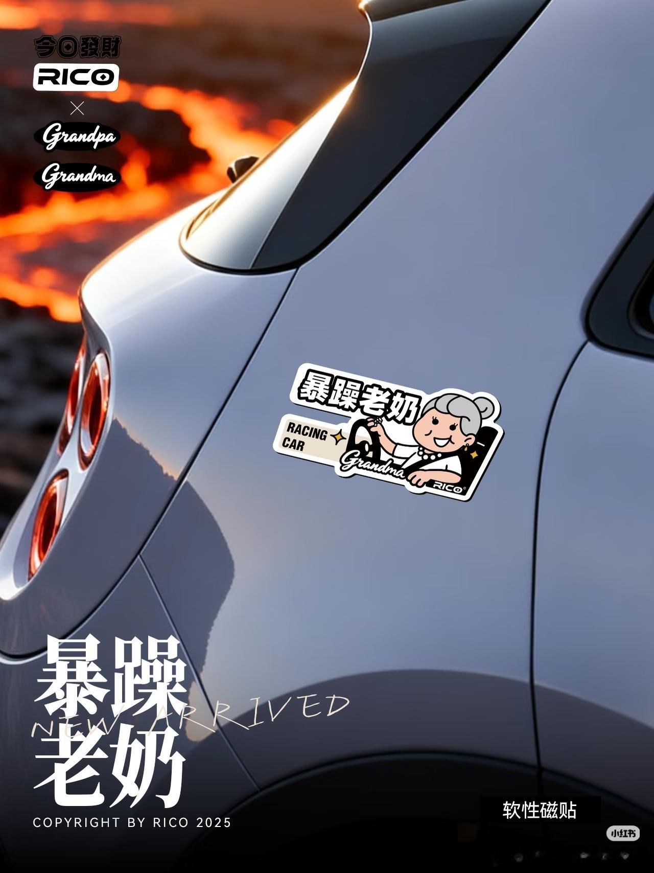 小红书商品带货帖子已经开始用萤火虫了 