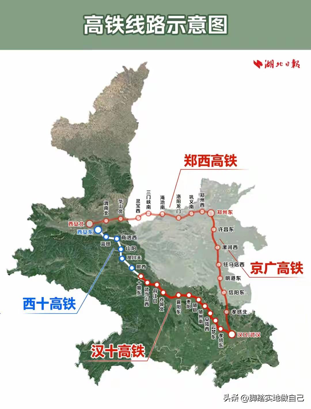 一小时直接横穿秦岭！西十高铁通车真的改变太多人的出行了！
 
以前西安去十堰、商