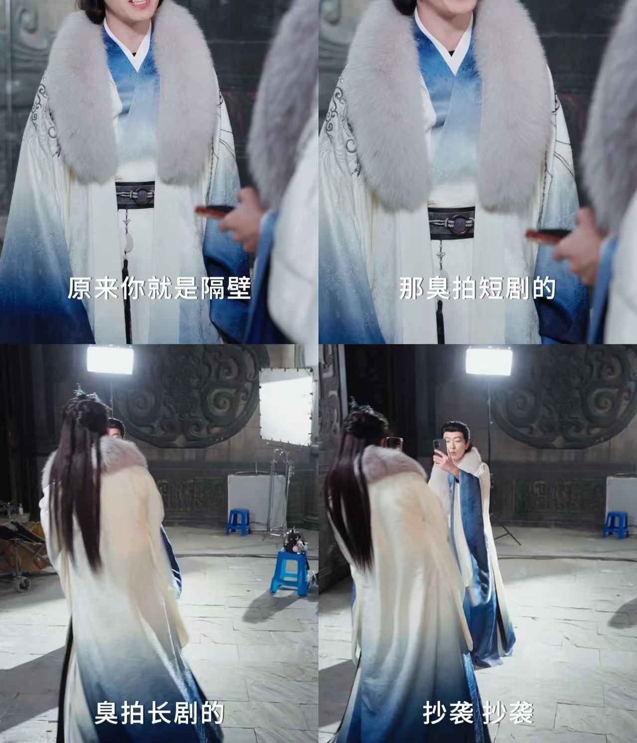 长剧短剧因服装抄袭打起来了太敢拍了！《全资进组》玩梗服装抄袭争议，短剧质感反超长