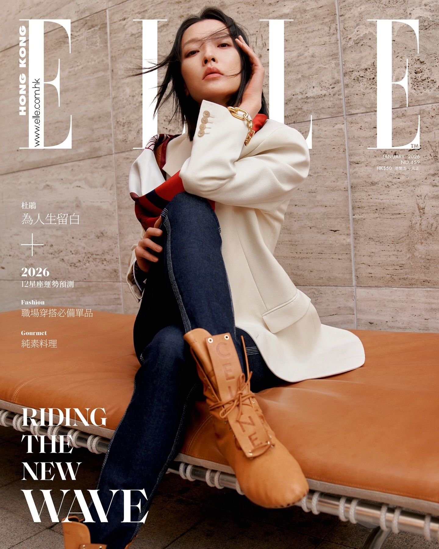 杜鹃嘉人三月刊封面  ELLE HK 、InStyle 后今年第三刊 ，即将四登