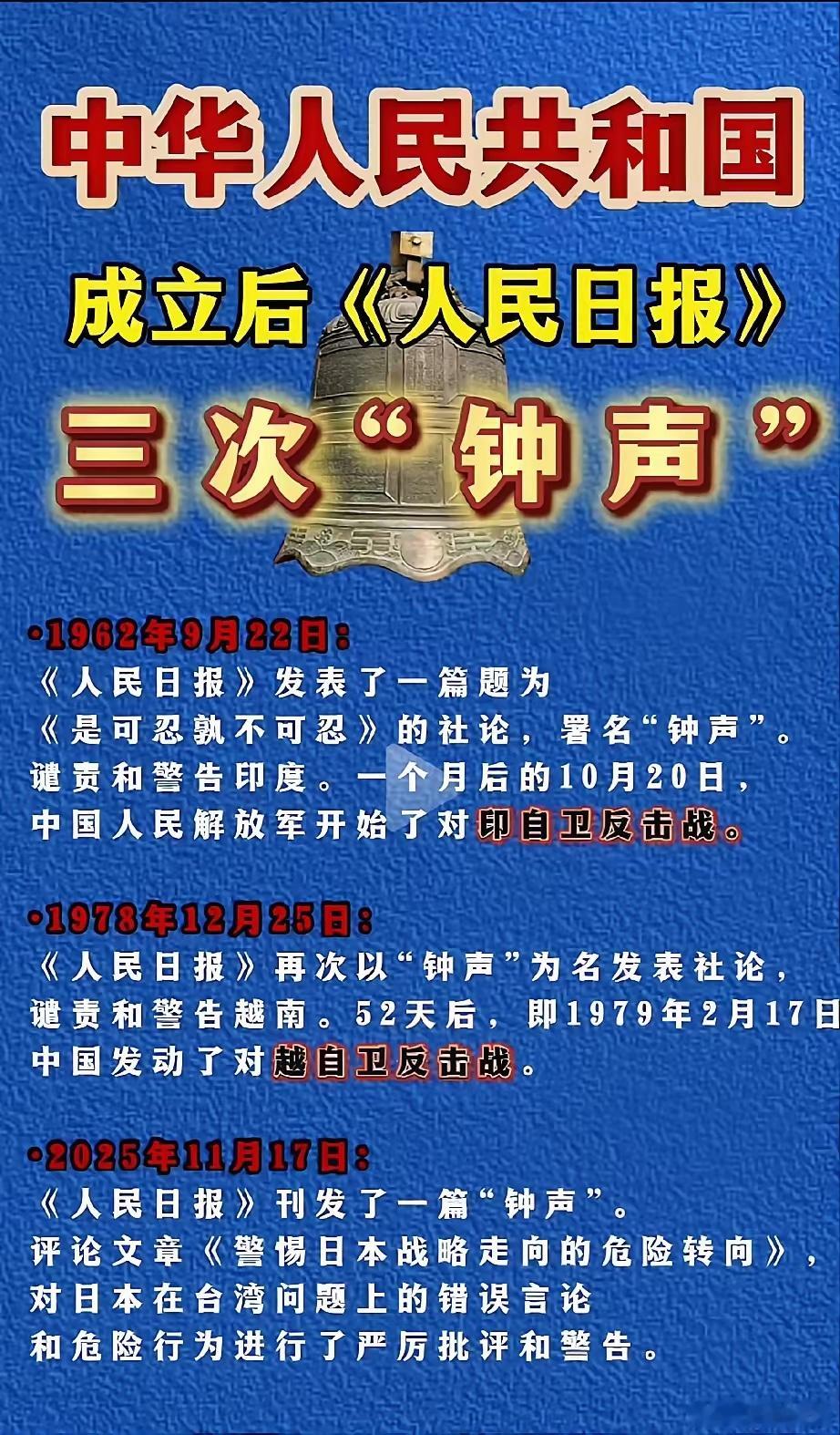 我个人只有一个建议，我国日本撤侨的时候，别忘了把还在日本东京的唯一剩下的两只大熊