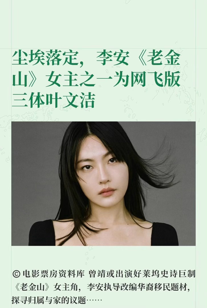 前几天看人说剧本也会大改，还挺有趣的。 