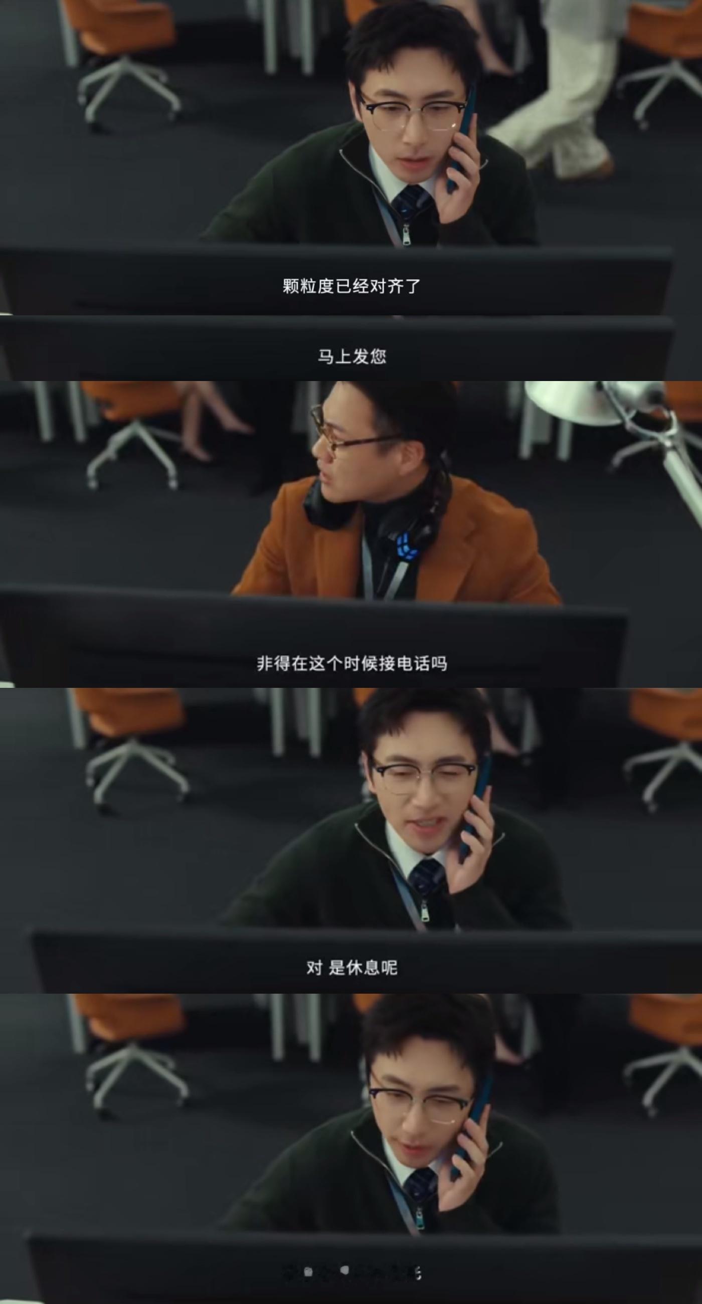 我在职场就白客这样 完全是我本人、好像在照镜子……[揣手]职场的我：骂骂咧咧地干