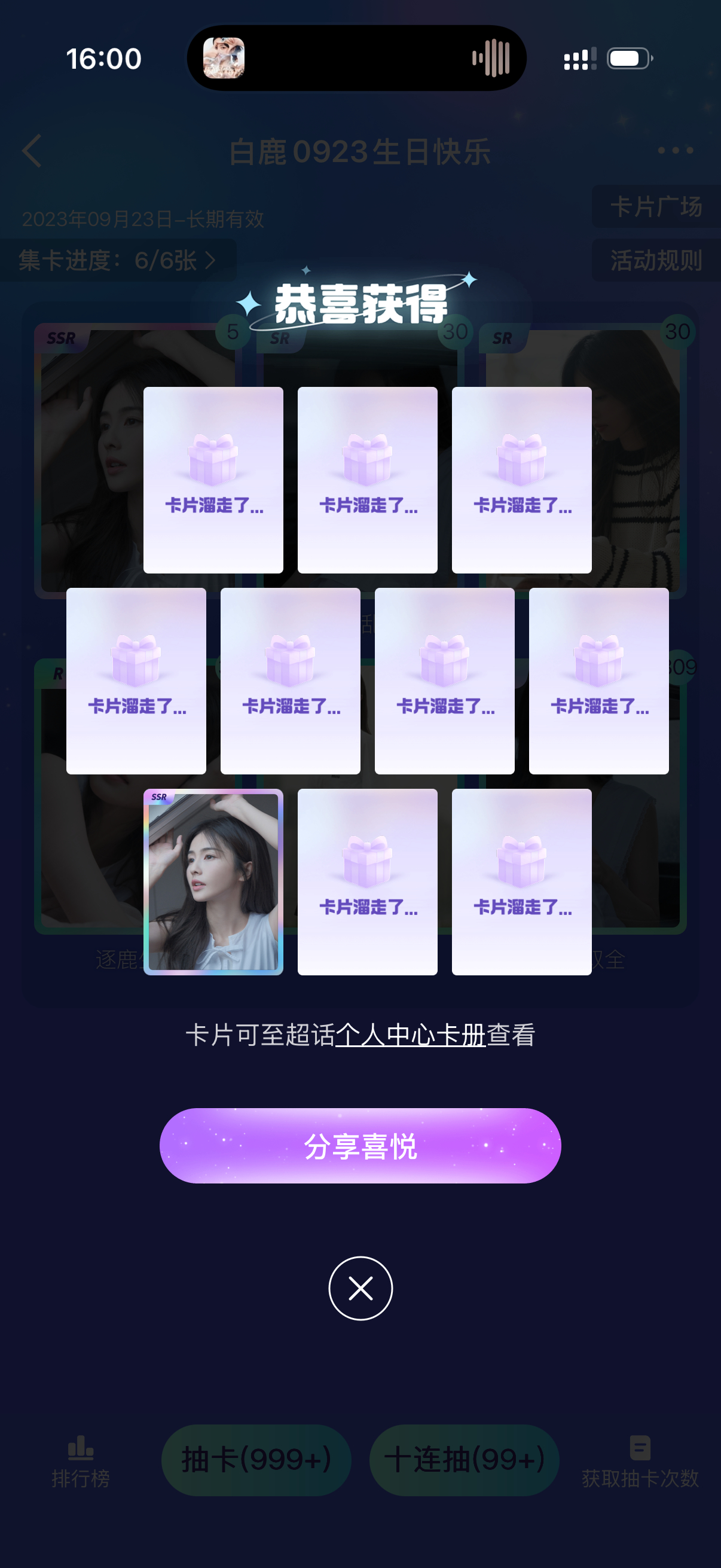 这个既然还有！ 