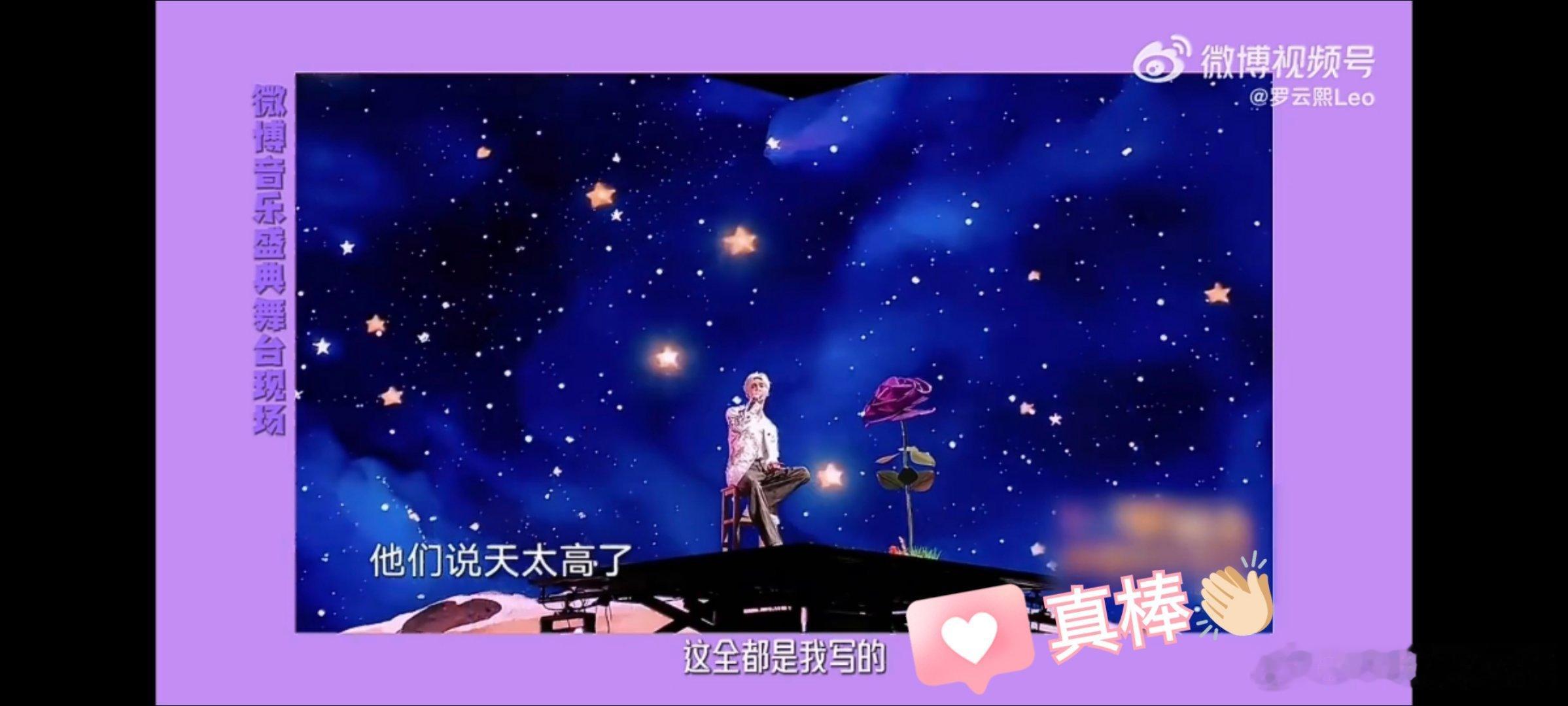 罗云熙唯一领衔主演[么么哒] 罗云熙魅影神捕‍ 熙熙想要夸夸啦[期待]知道你厉害