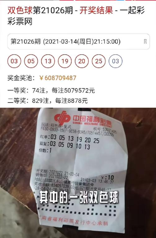 彩友晚上19:46把一直守的号发给站主要求出票，结果站主20:01才回复称刚看到