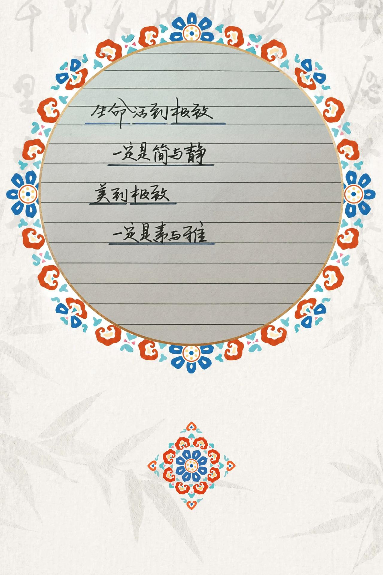 感受到了文字的力量 写字是一种生活 手写文字 汉字之美 每日手写打卡