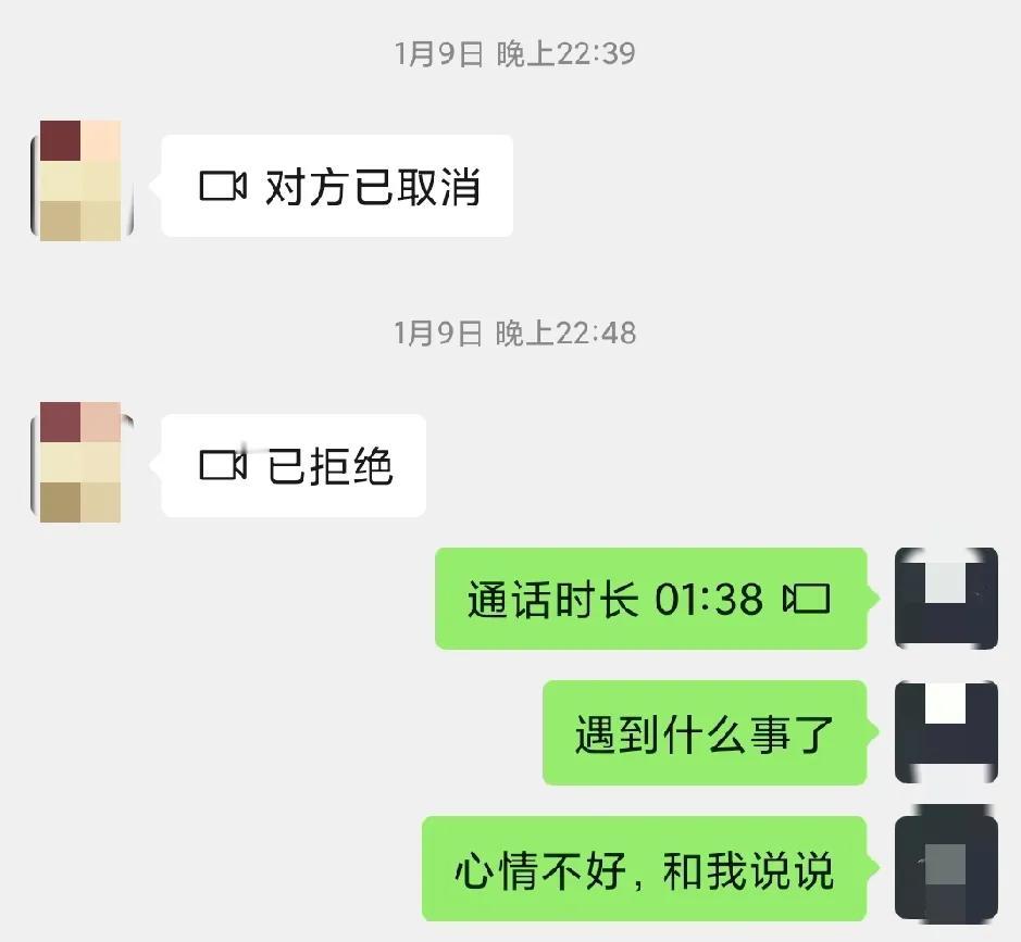 这是一个我爱而不得的人，之前我拼命的纠缠她，虽然她没有答应我，但是我们始终没有断