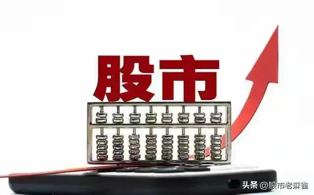 周末最该看的，不是谁最热，而是谁能被资金继续相信
今天周六不开盘，但财经消息并不