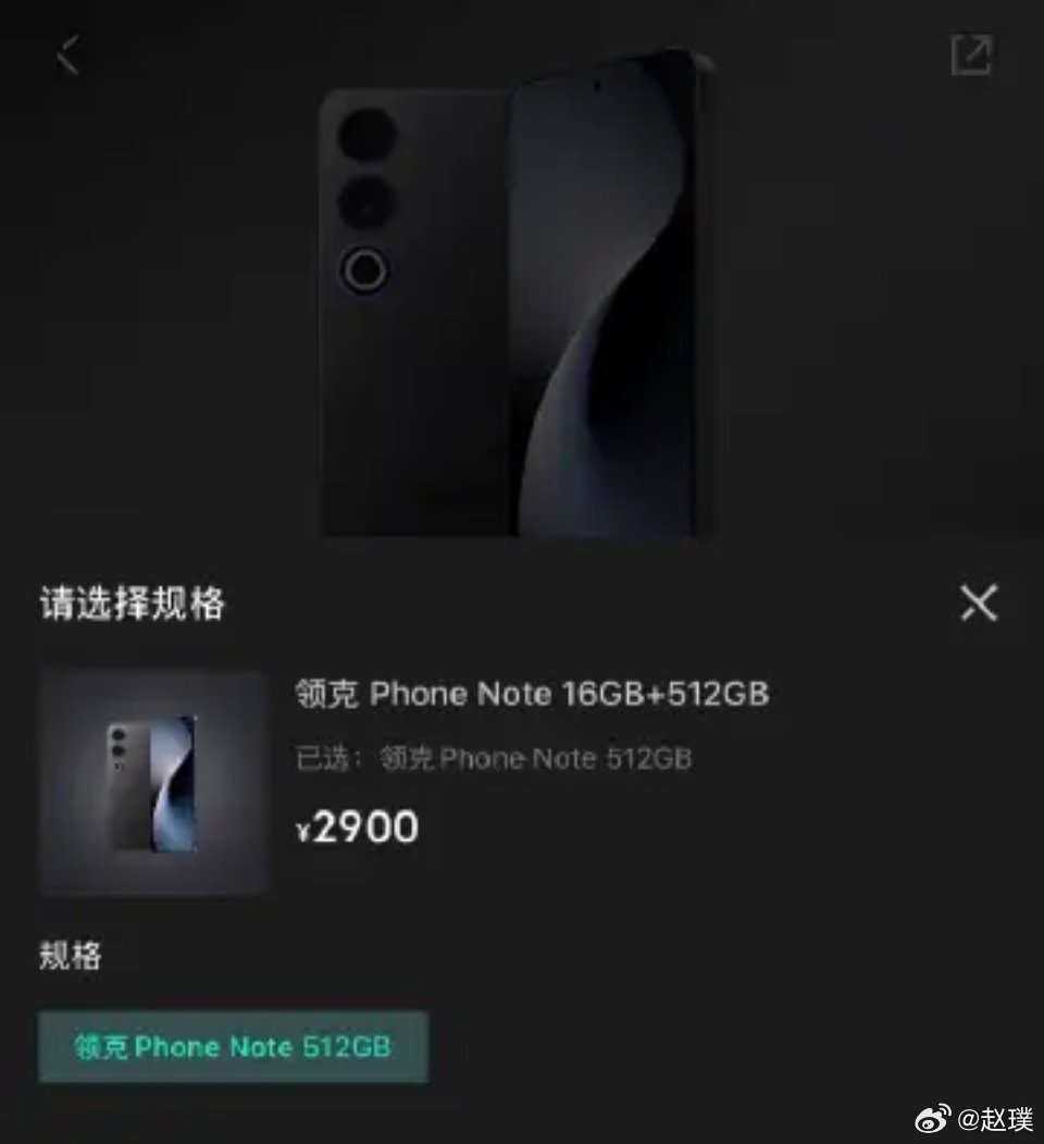 领克10EM-P开启预售，价格19.2万起，前一阵子刚刚好体验过这辆车，戳这次再