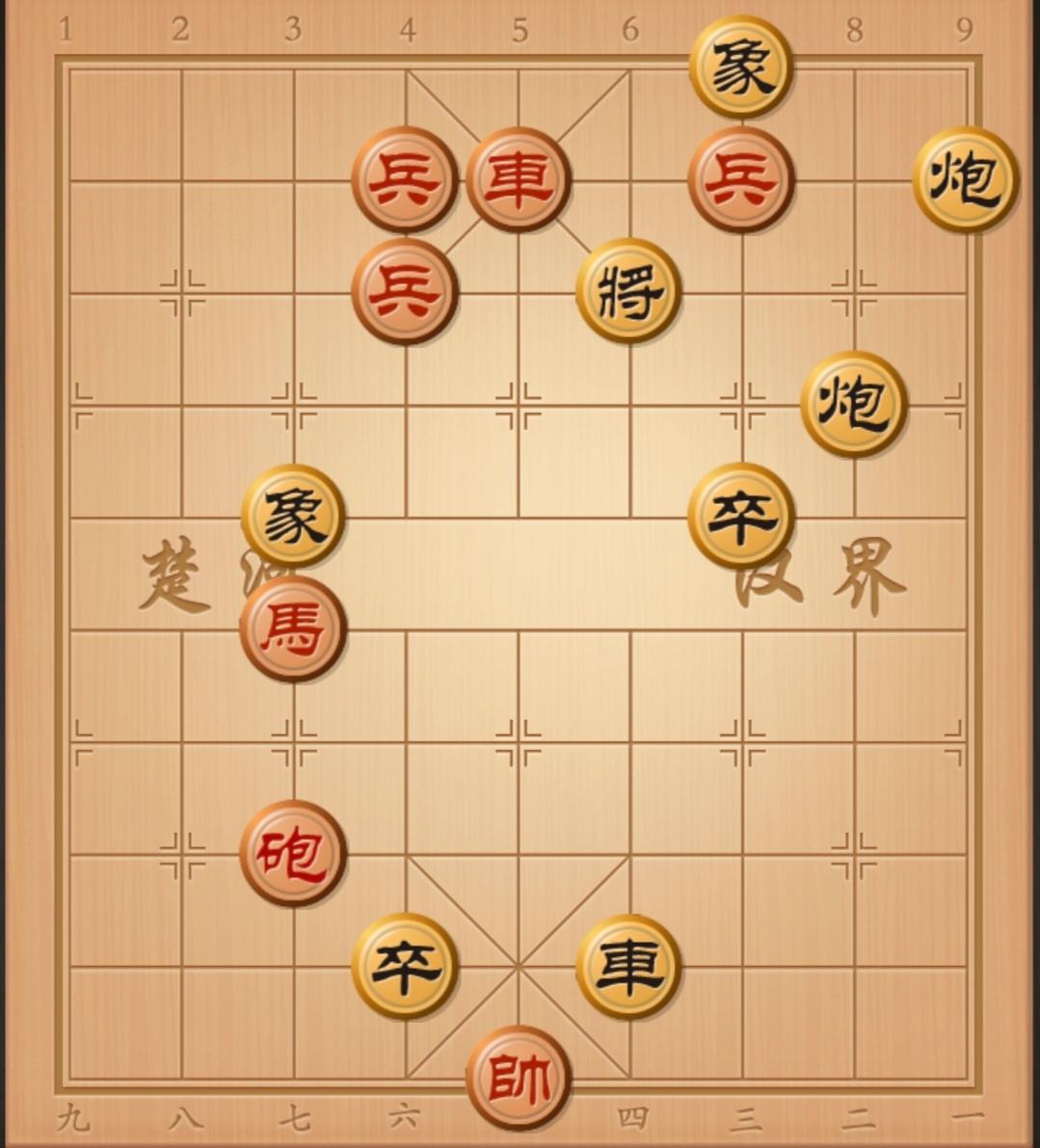 中国象棋 棋局秒杀 象棋杀招 象棋破局 象棋残局