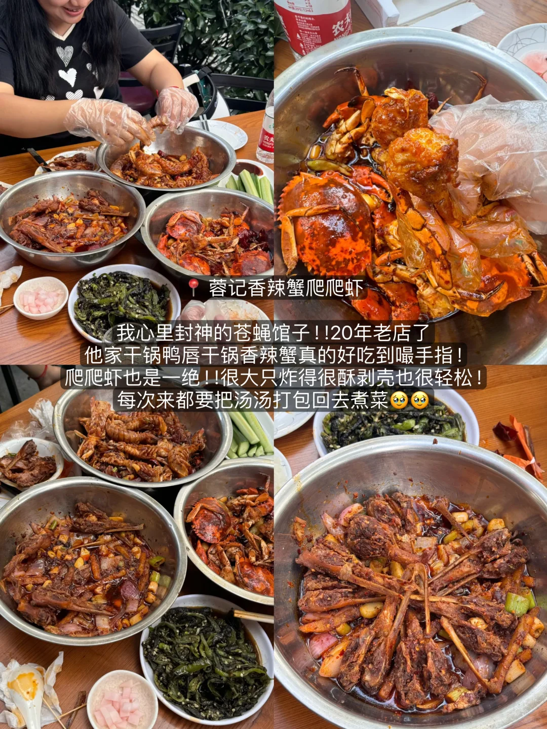 成都我只愿意带好朋友去的店（无广纯分享🧾）