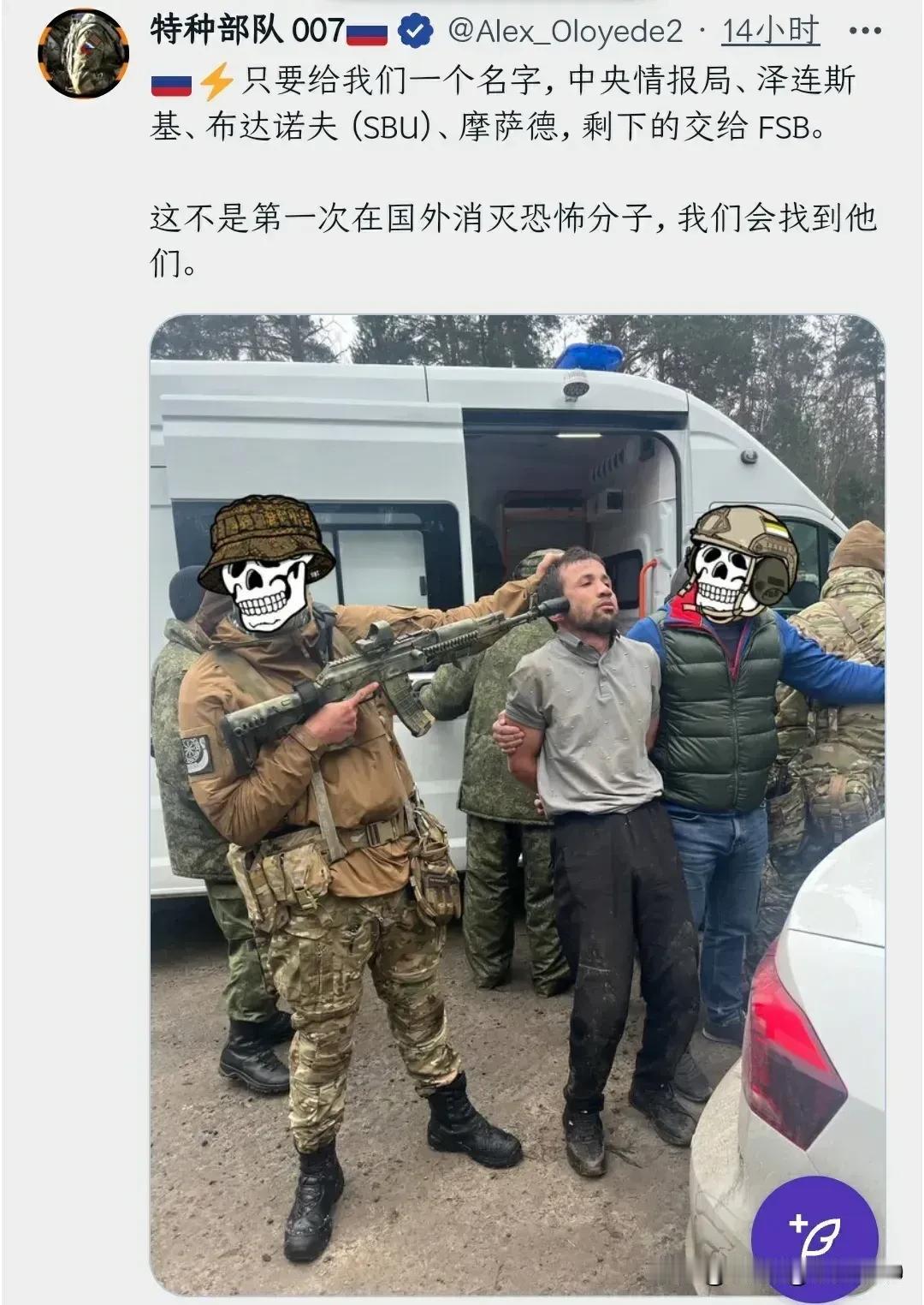 美国该怎么办，自杀！
   
   布林肯说:莫斯科恐袭事件是令人发指的罪行，美
