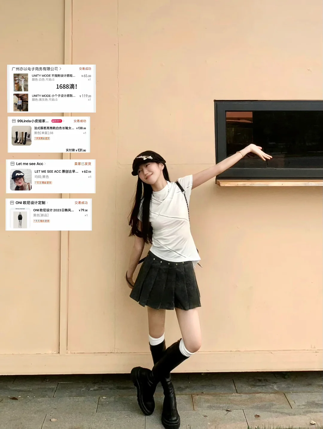 近期18套穿搭合集来也！🫧