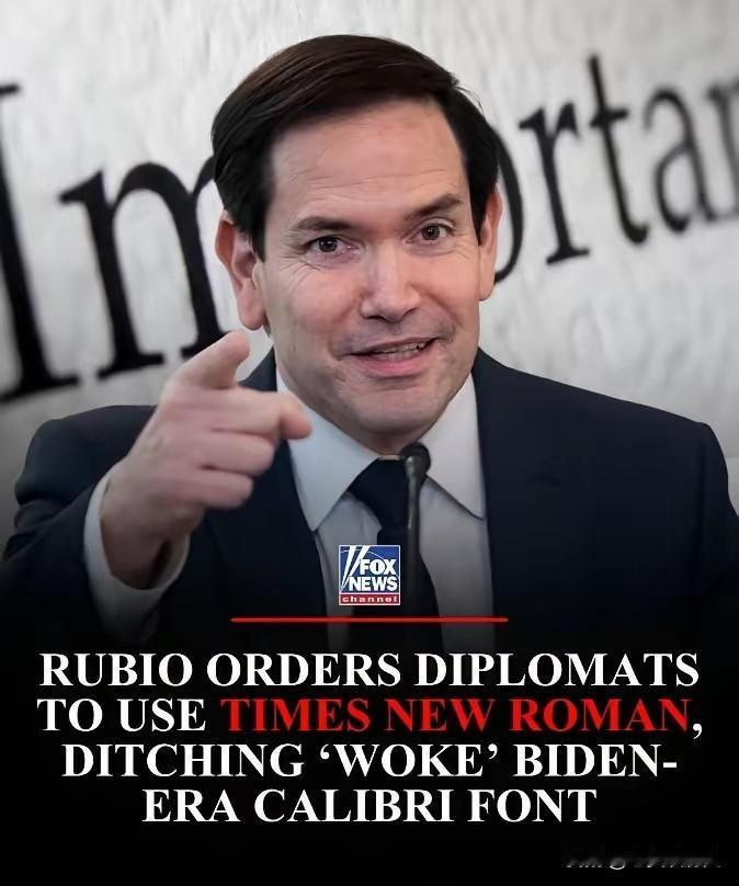 美国国务院刚出的一件挺有意思的事——他们给全国，不，是给全世界的外交官下了个命令