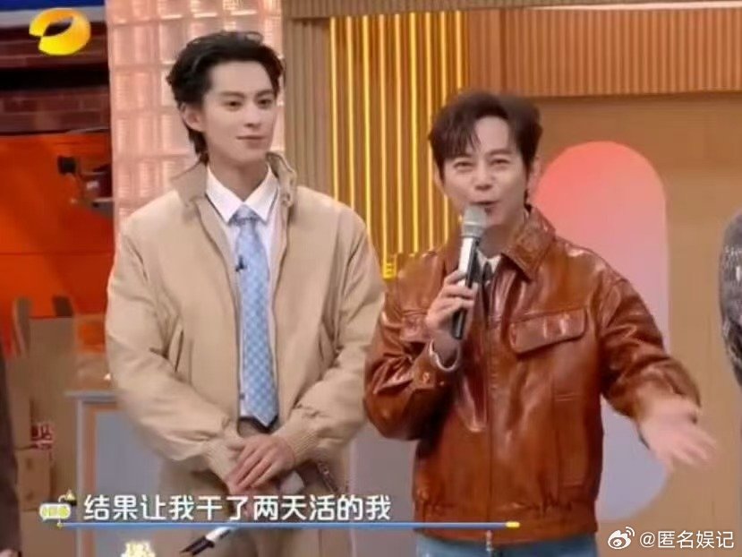 何炅误入客栈杀猪盘亲爱的客栈王鹤棣吴泽林 you owe me！何老师明明是来做