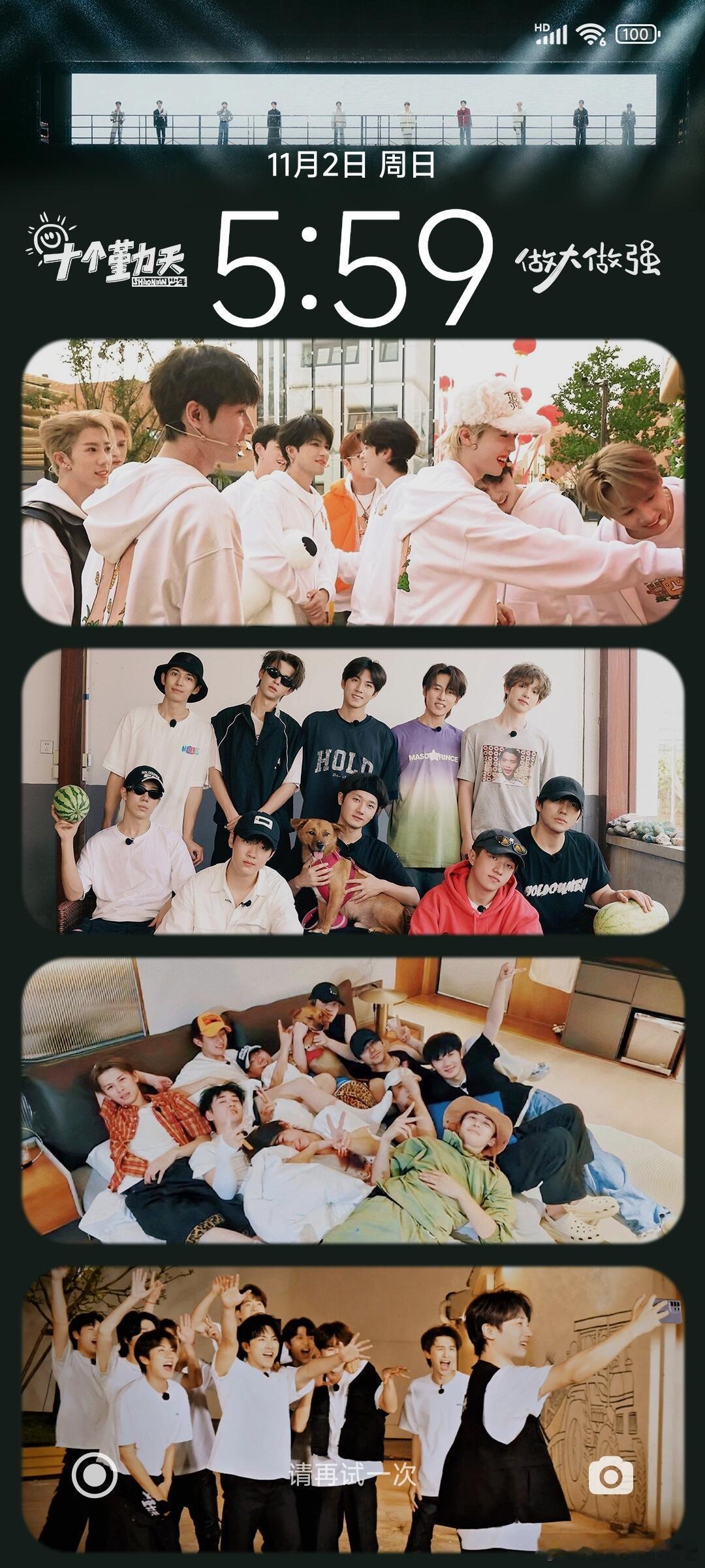 十个勤天[超话]  幸福冲出画面禾，我告诉你们，我刚做了哥几个的手机壁纸啊啊啊啊