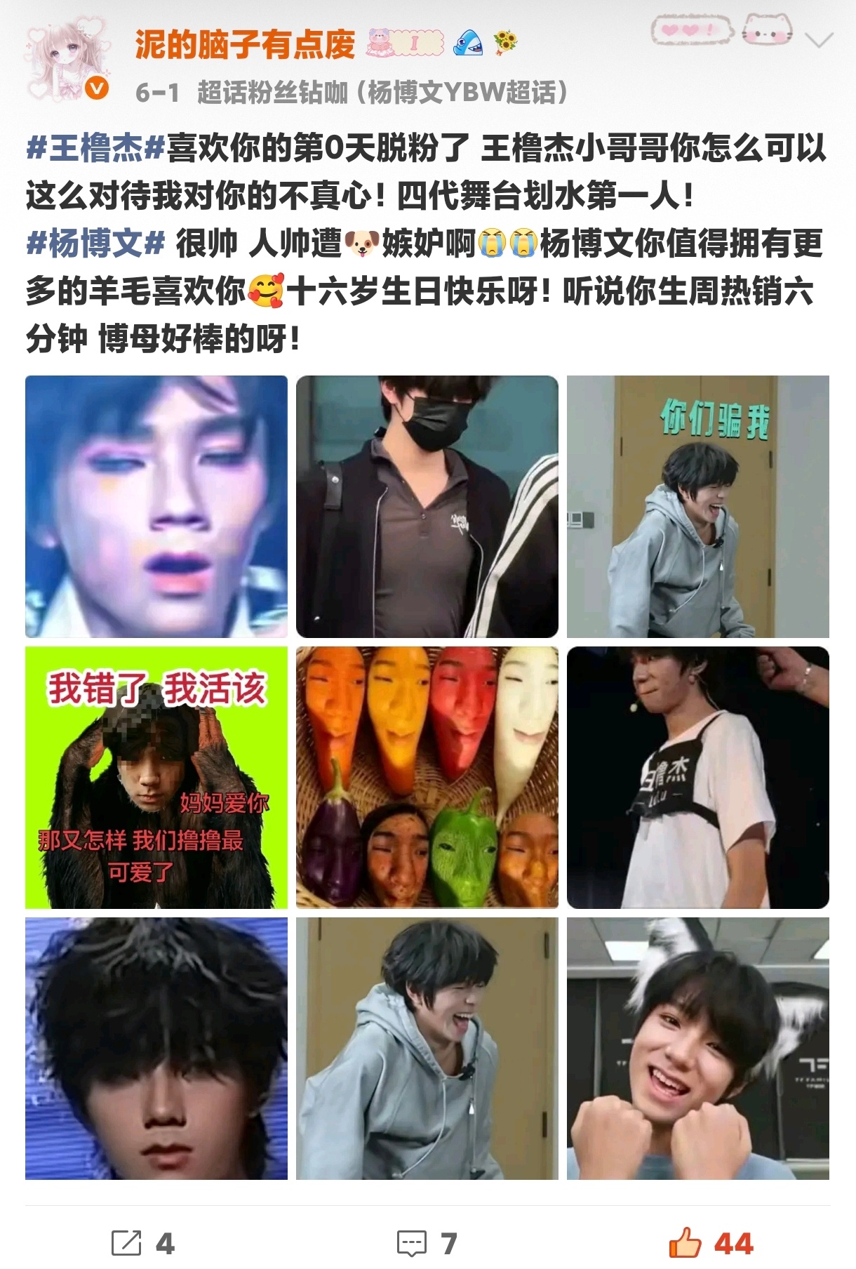 我这条可以设置友见粉见也可以 来截这条啊