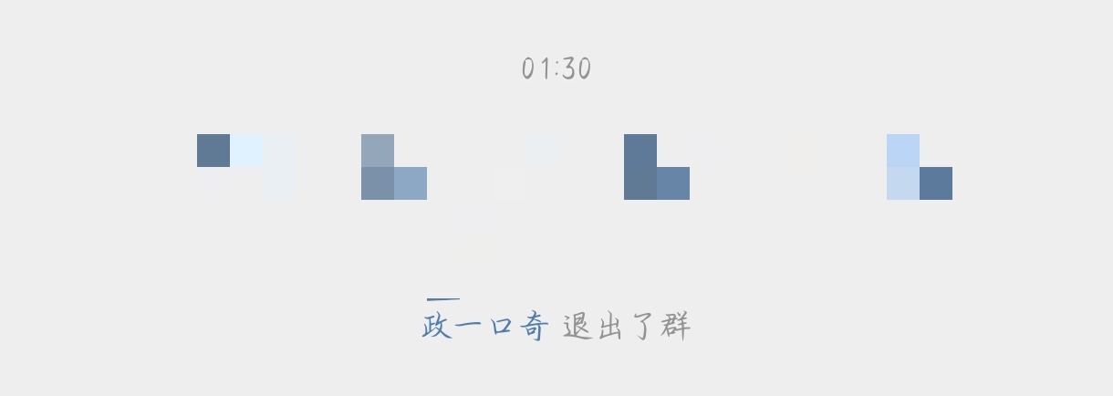 捞帖群[超话]【浣花9.0】bp避垒放贴退群p1放帖记录p2退群记录 ​​​