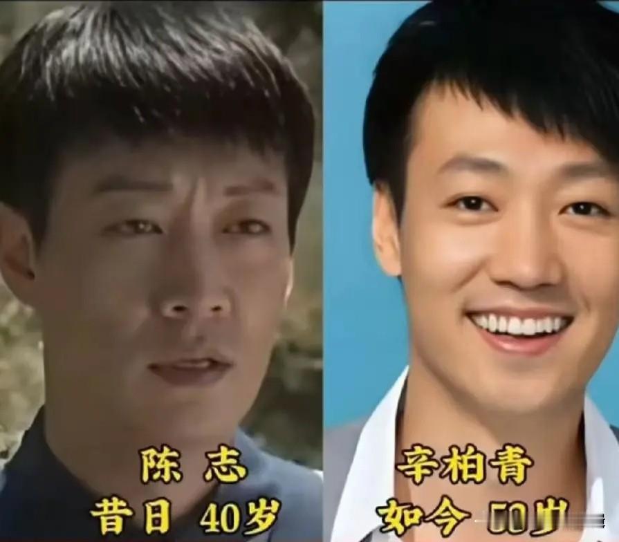 《我的父亲母亲》演员今昔对比。陈小艺塑造泼辣淳朴的农村姑娘张翠花，性格直爽热忱，